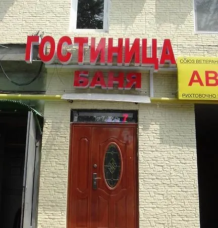 Szálloda Banya Odessza